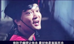 洪金宝吃自己的瓜,一场意外的“瓜”界风云