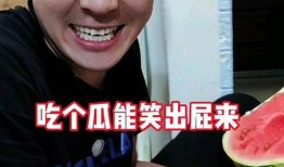 瓜哥吃瓜奇葩歌词大全,歌词奇葩大集合