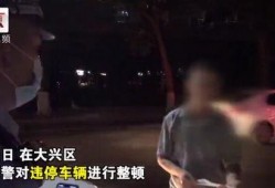 民警执法吃瓜视频,执法新风尚？