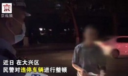民警执法吃瓜视频,执法新风尚？
