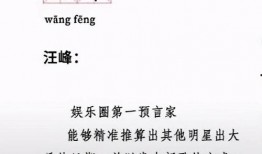 看吃瓜歌曲,品人生百态——解析流行歌曲吃瓜背后的社会现象