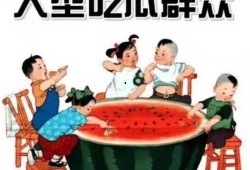 被迫吃瓜怎么反击他们,巧妙反击“被迫吃瓜”的智慧策略