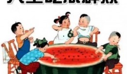 被迫吃瓜怎么反击他们,巧妙反击“被迫吃瓜”的智慧策略