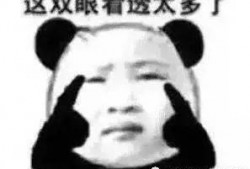 吃瓜是傻子,理智与娱乐的边界