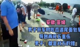 吃瓜追尾,一场意外的“瓜界”风波