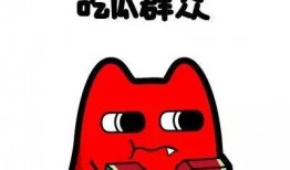 节目吃瓜群众,网络时代的围观力量