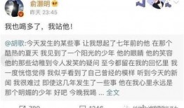 娱乐吃瓜酱语录