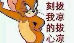 吃瓜群众发图片,揭秘图片背后的故事