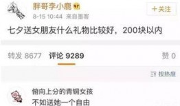 吃瓜怎么回复他,吃瓜群众如何优雅回应对话