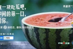 吃瓜周岁照文案夏天,瓜果飘香，笑迎成长时光