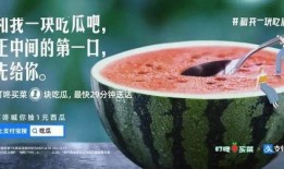 吃瓜周岁照文案夏天,瓜果飘香，笑迎成长时光