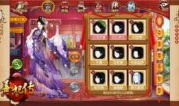 吃瓜娘娘全文,揭秘宫廷秘闻，笑谈人间百态