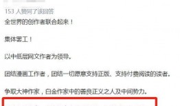 网文抄袭吃瓜,吃瓜群众如何辨别抄袭与原创