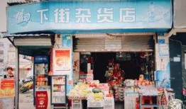 站在老街吃瓜,品味岁月流转中的市井生活