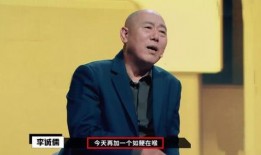 李诚儒吃瓜,揭秘娱乐圈幕后真相