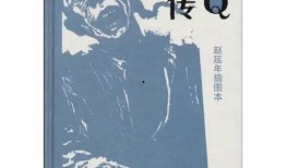 鲁迅讲吃瓜群众,鲁迅视角下的“吃瓜群众”众生相