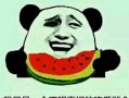 网友在哪里吃瓜,揭秘各大热门城市“吃瓜”圣地