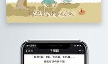 安静的吃瓜用户