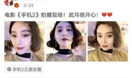 娱乐吃瓜丫头,吃瓜丫头带你探秘明星幕后故事