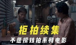 超级吃瓜电影下载,揭秘热门影视幕后故事