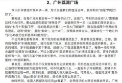 从吃瓜变成被吃瓜的小说,从吃瓜群众到被瓜分命运的逆袭