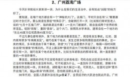 从吃瓜变成被吃瓜的小说,从吃瓜群众到被瓜分命运的逆袭