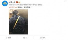 爆料吃瓜账号违法吗