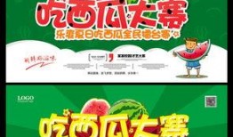 吃瓜大赛pop,POP风潮下的全民狂欢盛宴