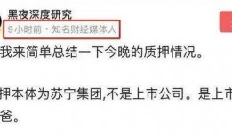 带你吃瓜奇葩文稿,带你领略“吃瓜群众”眼中的奇闻异事