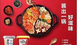 吃瓜群众的火锅,吃瓜群众的味蕾狂欢之旅