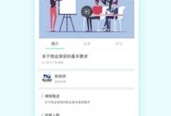 牧南吃瓜软件,揭秘娱乐圈幕后故事，带你领略明星真实生活