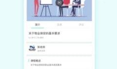 牧南吃瓜软件,揭秘娱乐圈幕后故事，带你领略明星真实生活