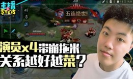 吃瓜的默契游戏,吃瓜群众欢乐多