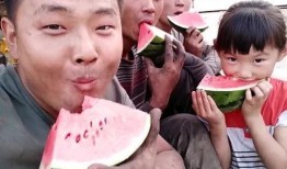 今天吃瓜好甜啊