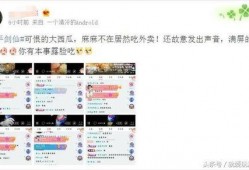 吃瓜正在直播怎么取消,告别吃瓜直播，恢复宁静生活