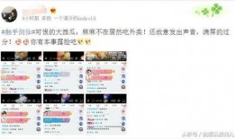 吃瓜正在直播怎么取消,告别吃瓜直播，恢复宁静生活