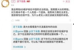 吃瓜事件文件最新,揭秘幕后真相与网络舆论风暴