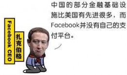 熬夜吃美国的瓜,美国瓜田里的那些事儿