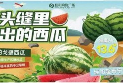 热门大瓜17吃瓜