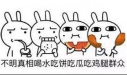 吃瓜群众你好柳州,吃瓜群众眼中的风味盛宴