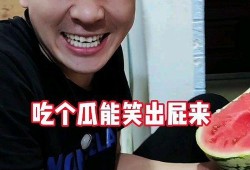 奇葩事情吃瓜视频,揭秘那些令人瞠目结舌的吃瓜视频