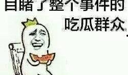 运管吃瓜不给钱,不给钱引发的争议与反思