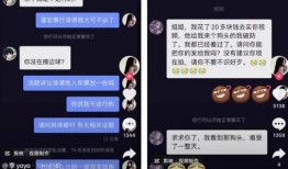 抖音吃瓜吧,揭秘热门事件背后的真相与笑料