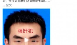 最新吃瓜扇脸,扇脸文化现象解析