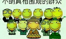 旁边吃瓜的人怎么称呼,揭秘吃瓜群众的命名奥秘