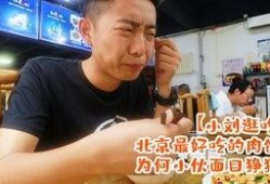 隔壁的吃瓜小刘,隔壁吃瓜小刘的八卦风云录