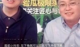 温州吃瓜直播,带你领略当地美食与风土人情