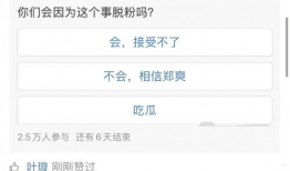 天天吃瓜模式开启,揭秘“天天吃瓜”背后的网络现象