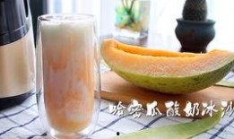吃哈密瓜牛奶,夏日消暑新宠，美味与营养兼得