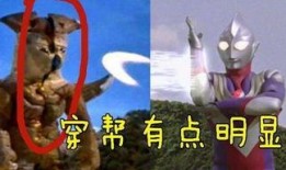 奥特曼吃蓝瓜,奥特曼的蓝瓜奇遇记